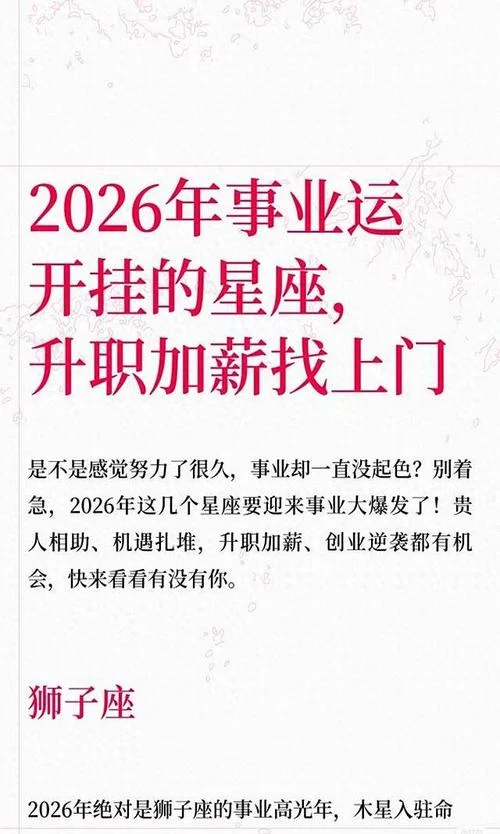 什么人可以升职加薪_1