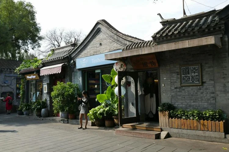南锣鼓巷的历史-南锣鼓巷历史变迁