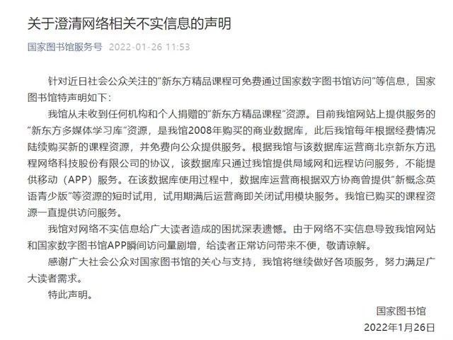 托福网课多少钱_1