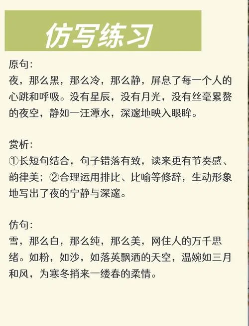 错落有致下一句-错落有致，寓意深远。