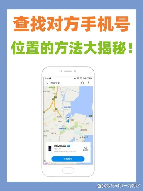 归属地查询在哪里查_2