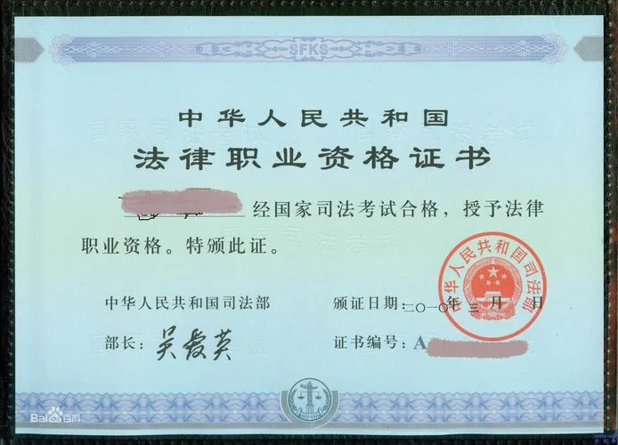 百度职业资格证书查询_1