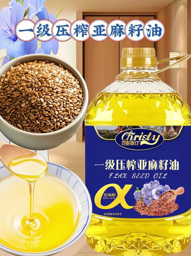 什么品牌的亚麻籽油好_2