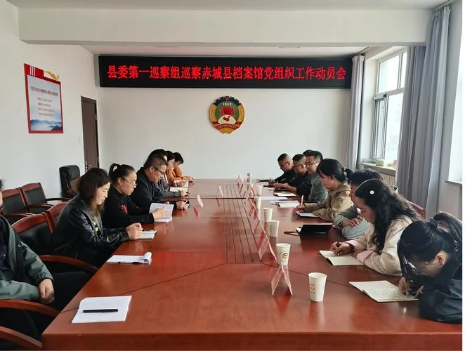 赤城县第一中学排名_1