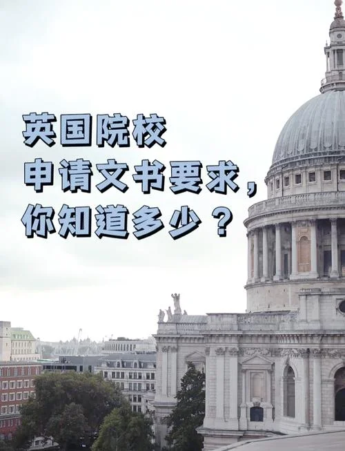 PS是什么意思留学-留学 PS 含义解析