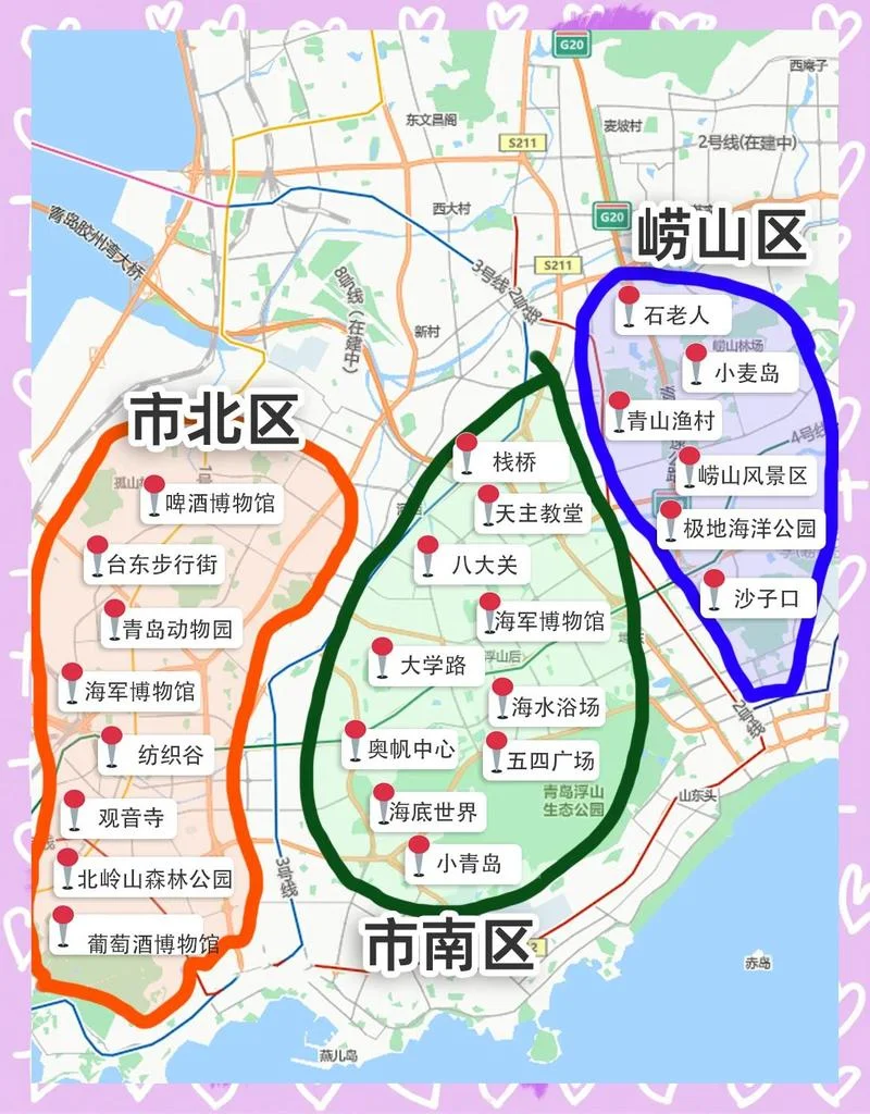 青岛市中心是哪个区的_2