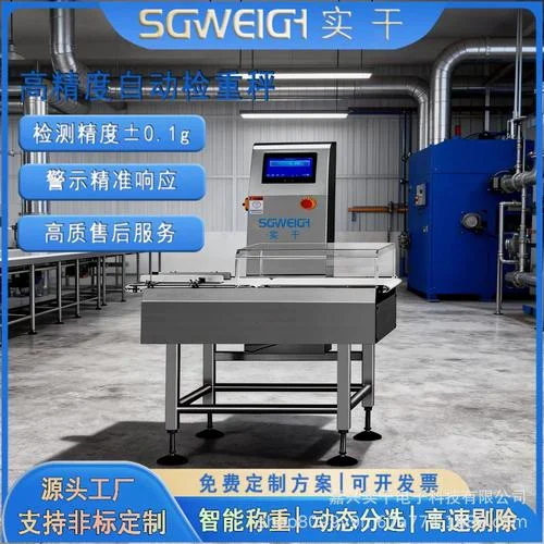 检重机的工作原理-检重机工作原理