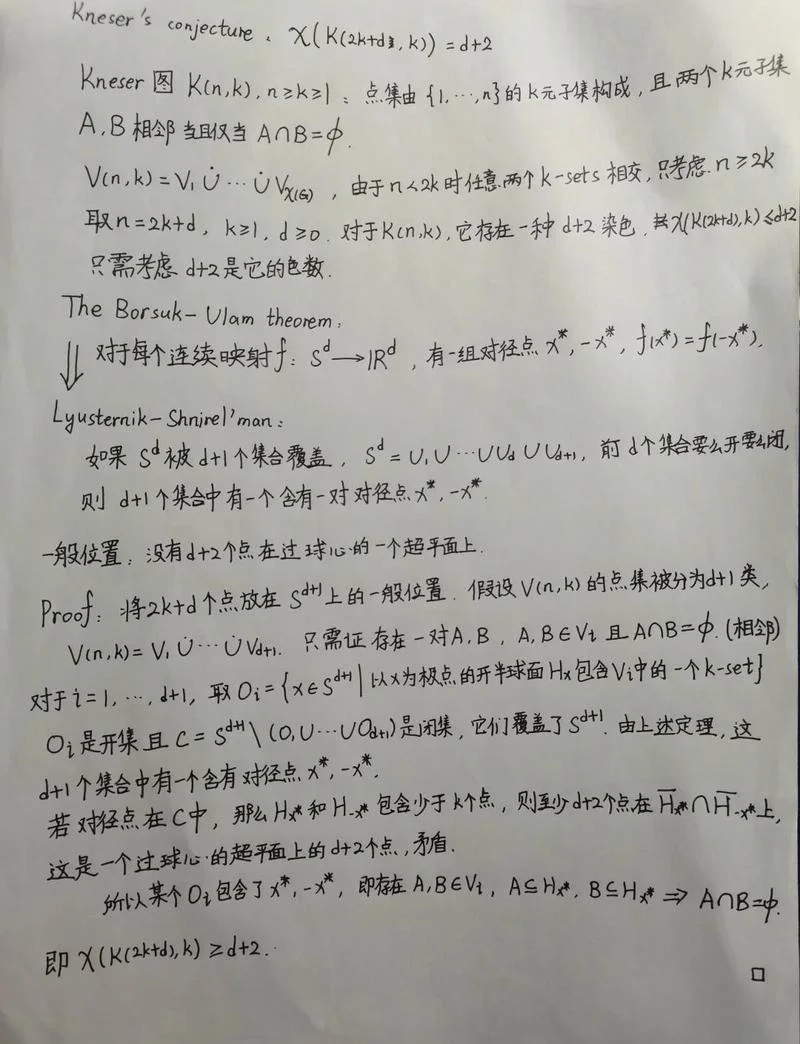 哥德尔不完全定理_1