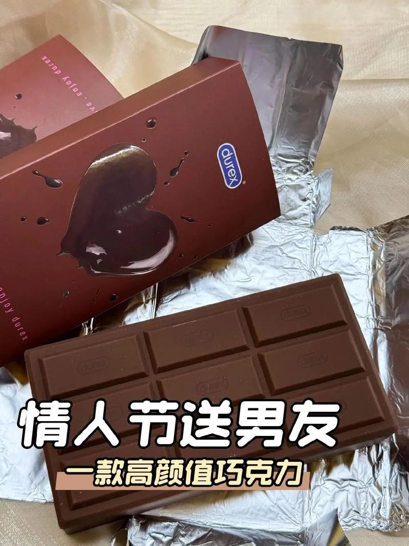 情人节送什么特别礼物-情人节送什么礼物