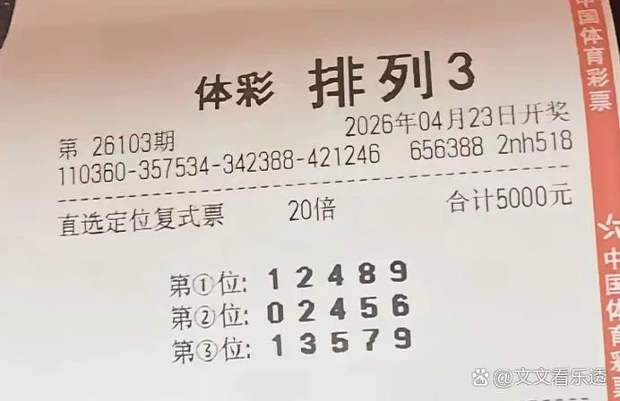 排列3复式计算公式_1