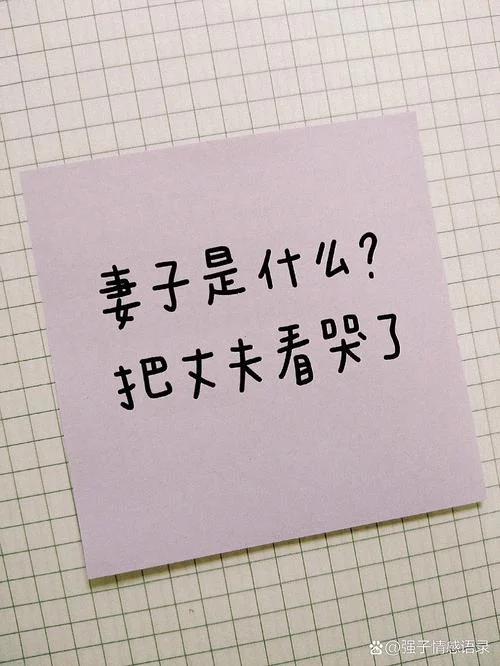 梦到前夫哭是什么意思_1