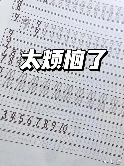 剩怎么写_2