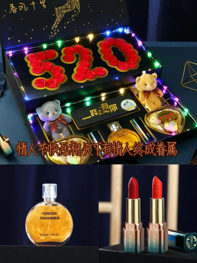 情人节买什么礼物给老婆_1