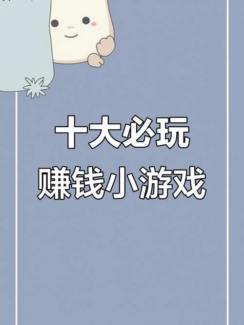 什么项目赚钱啊_2