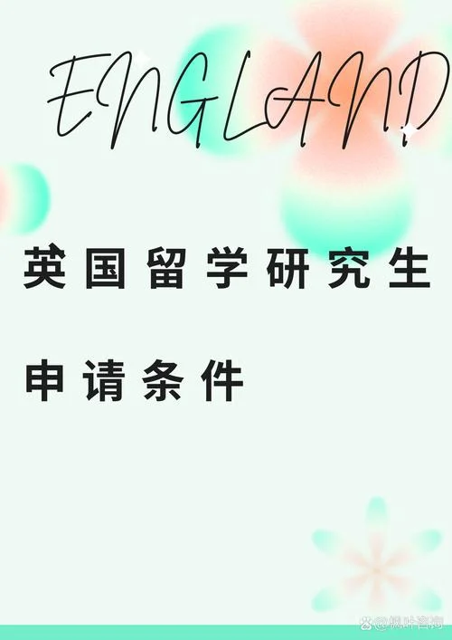 直接申请国外大学-直接申请国外大学