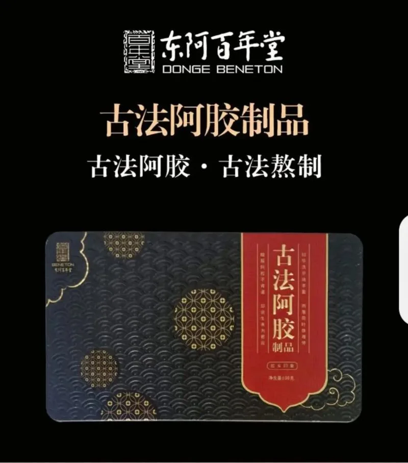 奥本海默为什么买东阿阿胶-奥本海默为何买东阿阿胶