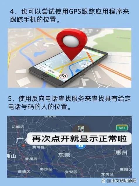 归属地查询在哪里查_1