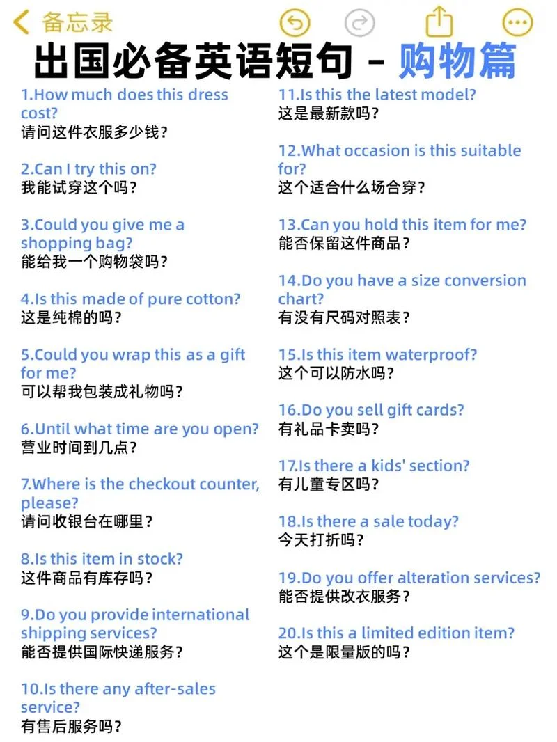出国留学的英文怎么写_2