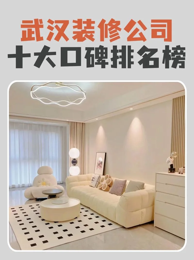 找哪家装修公司靠谱_1