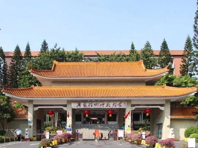 广东技术师范大学研究生_2