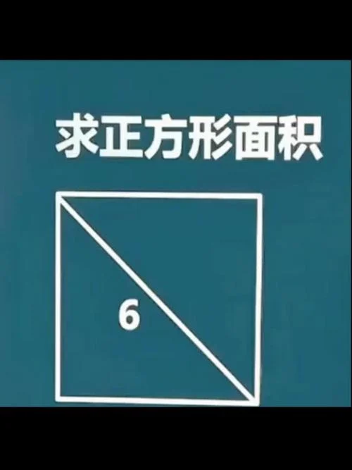 用面积法证明勾股定理_1