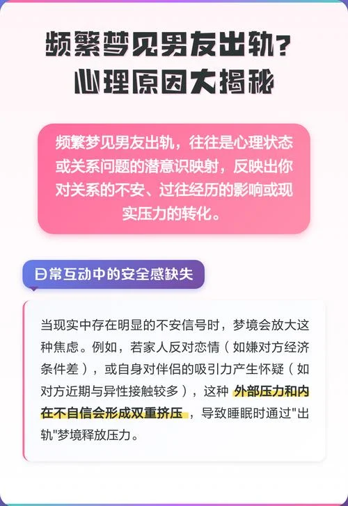 梦见男友出轨,打他-梦到男友出轨打人