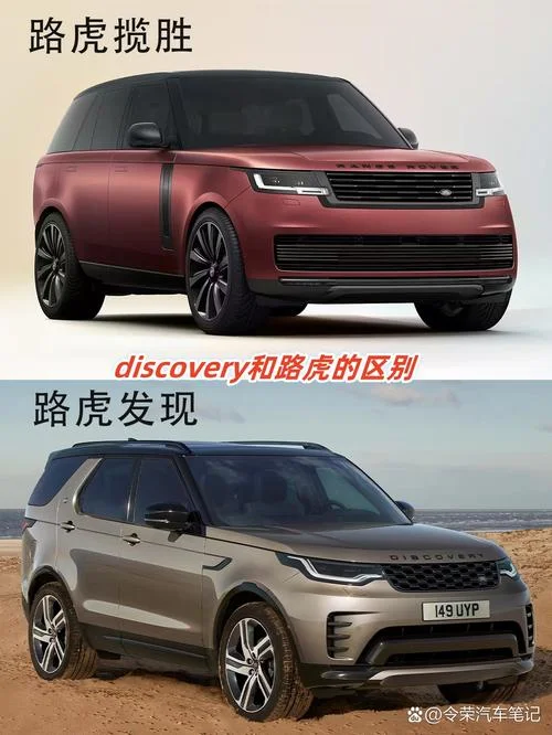 路虎出自哪个国家-路虎源自英国