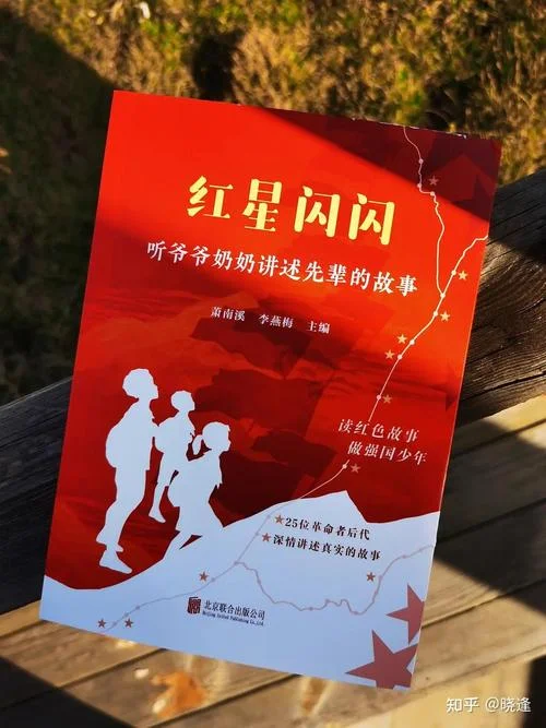 红色经典_1