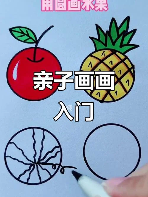 学绘画入门简笔画_2