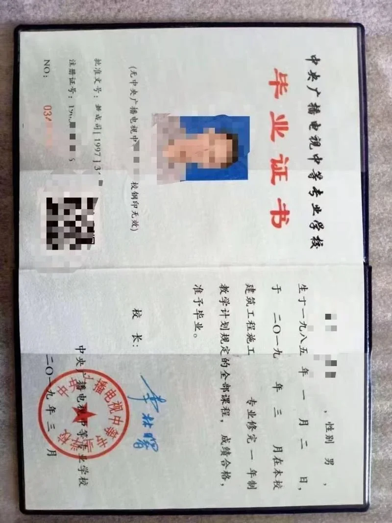 2021年四川二建报名_1
