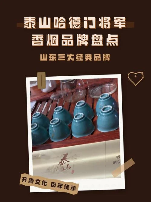 哈德门烟多少钱一包_1