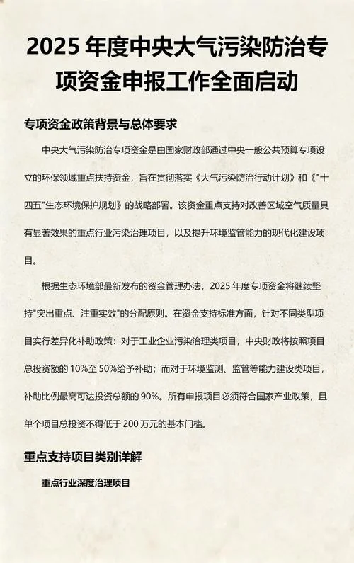 国家重点扶持项目的定义-国家重点扶持项目定义