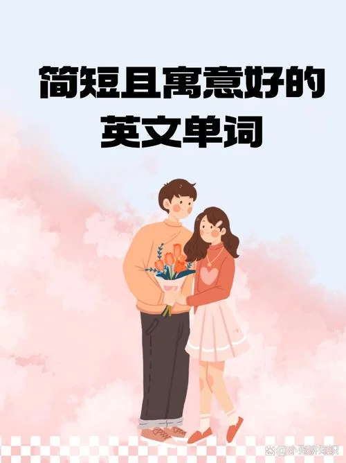 英语真好出自什么梗_1