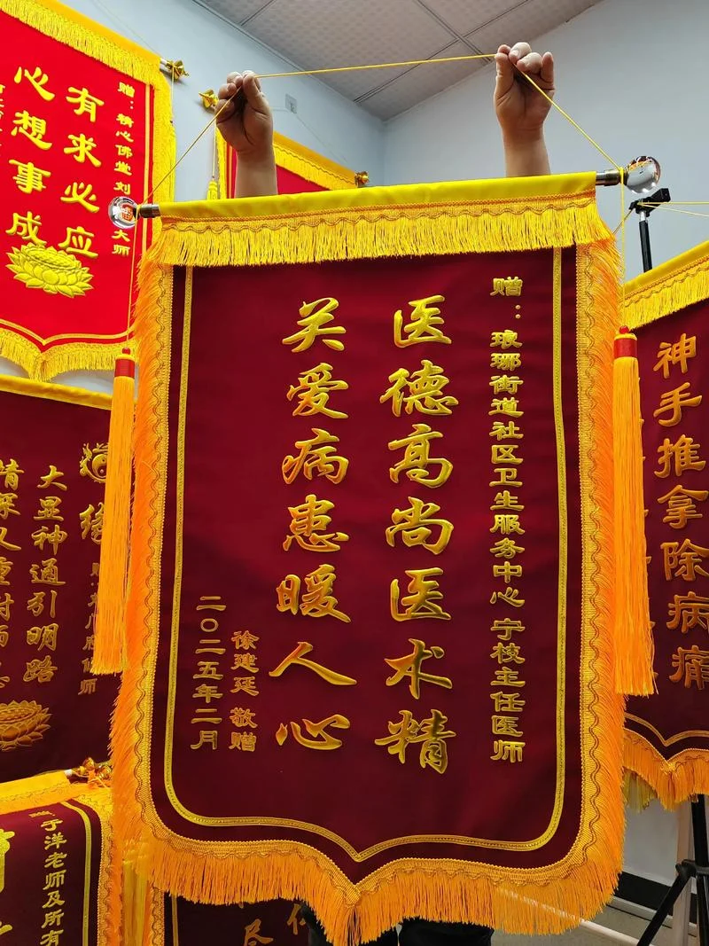拜访医生送什么礼物好_1