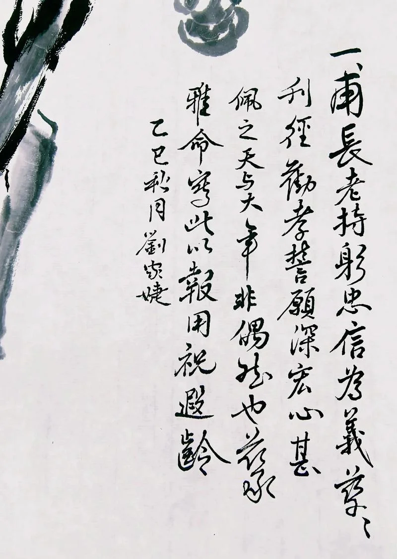 燕山月似钩的上一句是_1