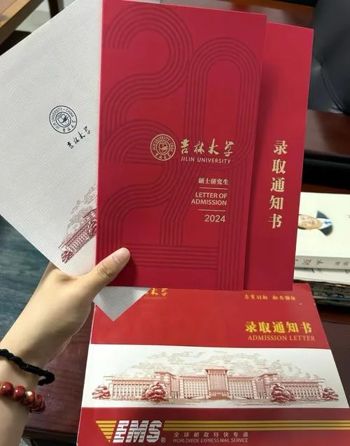 临床医学跨计算机考研_2
