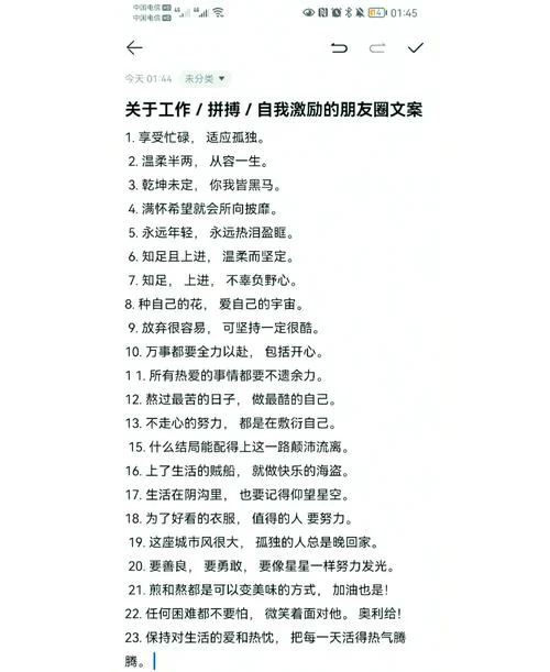 工作语录与感悟句子-工作感悟精选金句