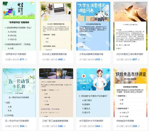 满意度调查小程序怎么做_2