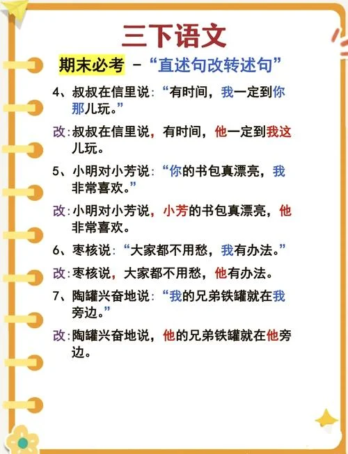 挥洒自如是什么意思-挥洒自如什么意思