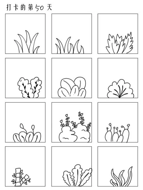 儿童简笔画小草-儿童简笔小草画