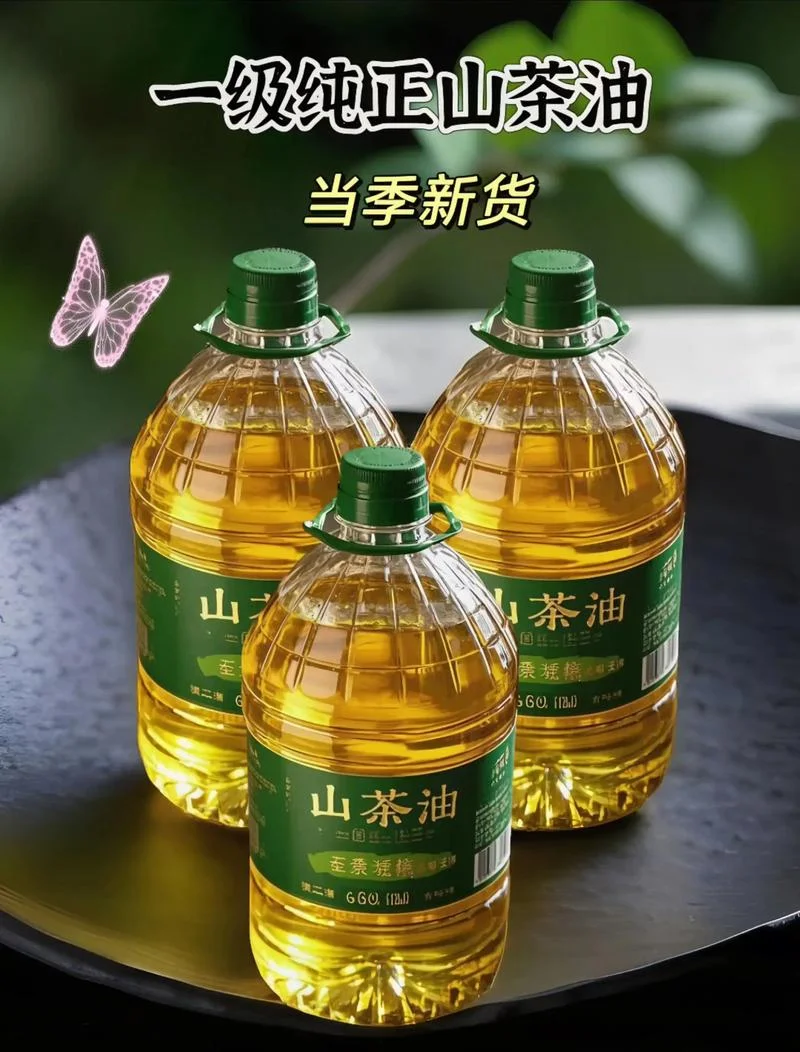 茶籽油一般多少钱一斤_1