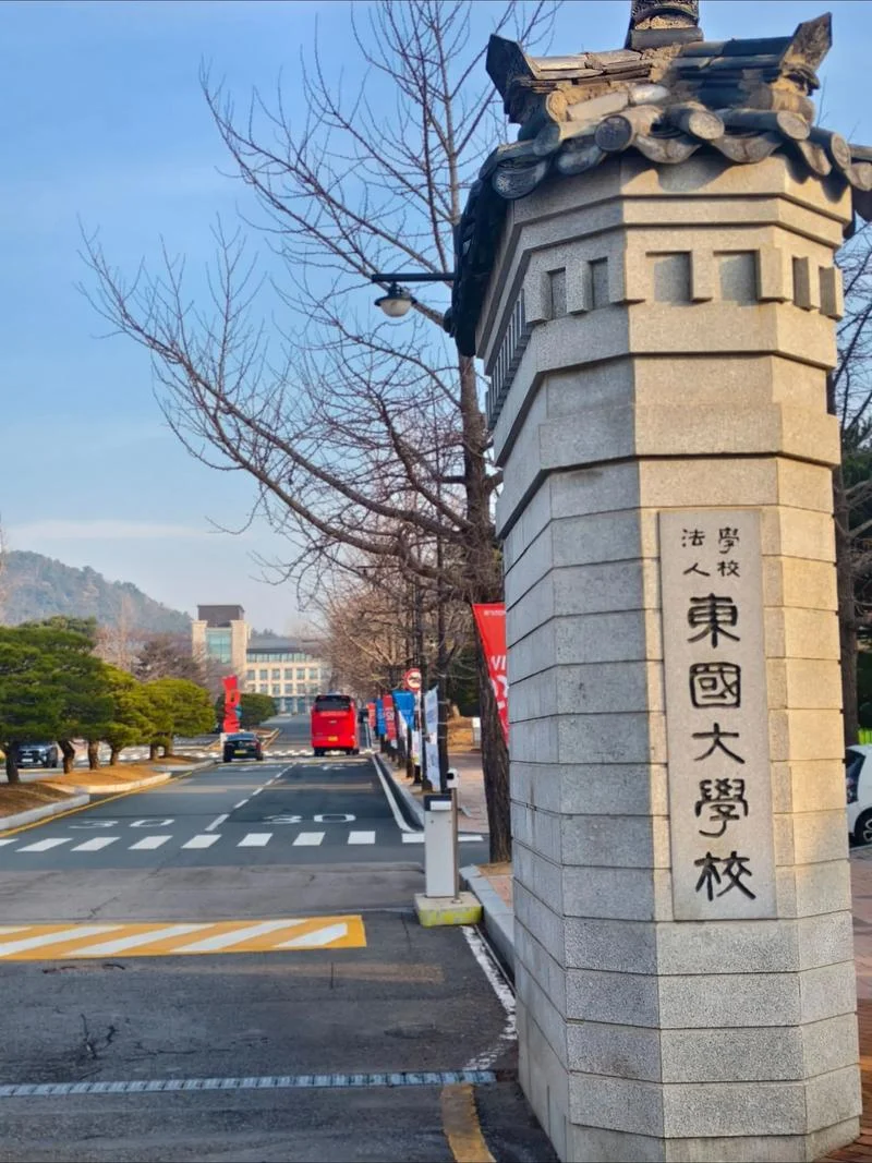 去韩国上大学好吗-去韩国上学好