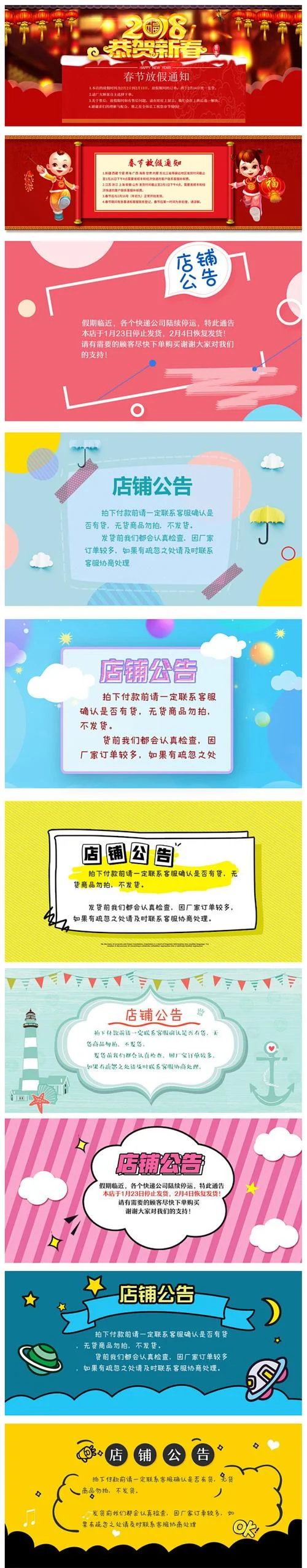 淘宝店铺宣言怎么写-淘宝店宣言怎么写