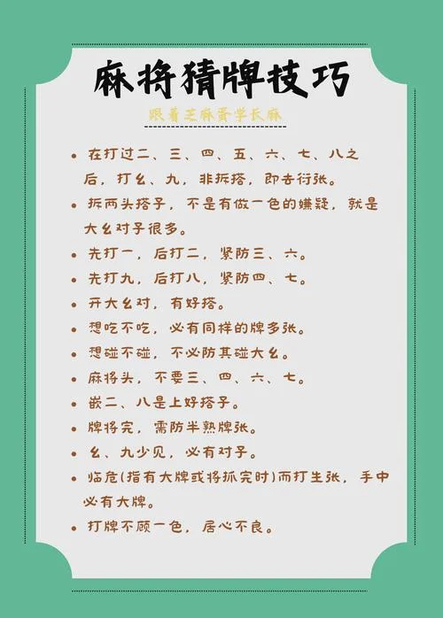 海南麻将算钱公式_1