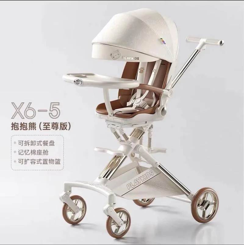 宝宝折叠推车哪个牌子好_2
