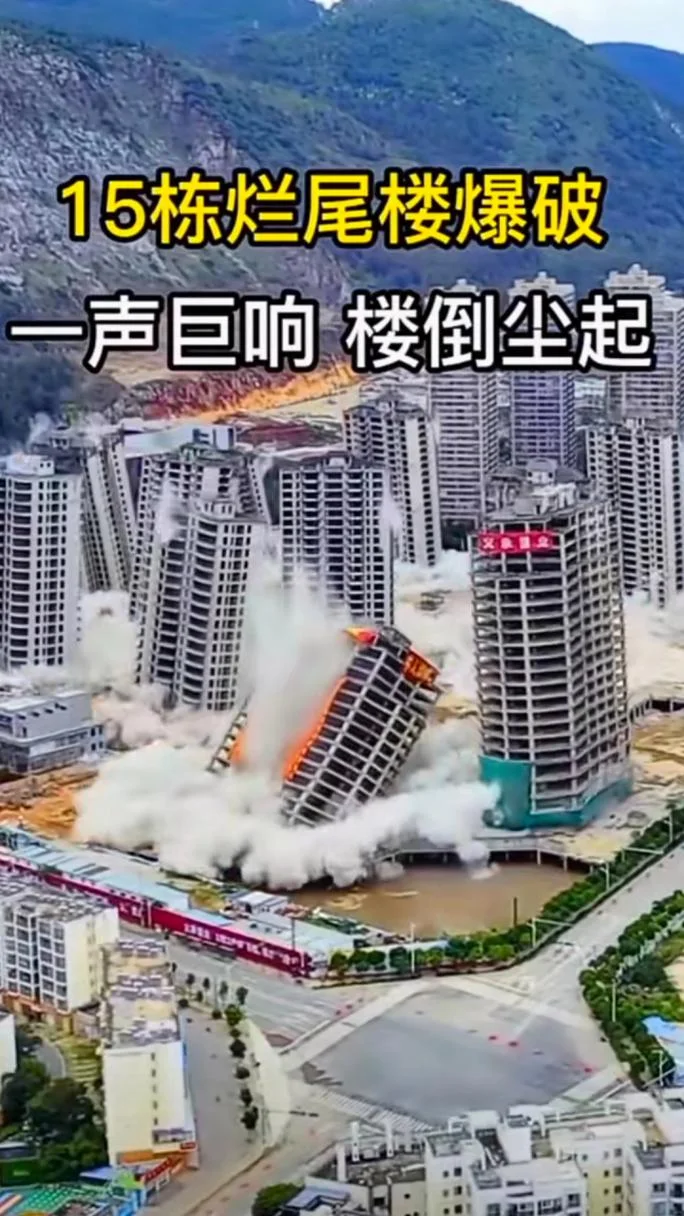 梦到楼房爆破拆除_2