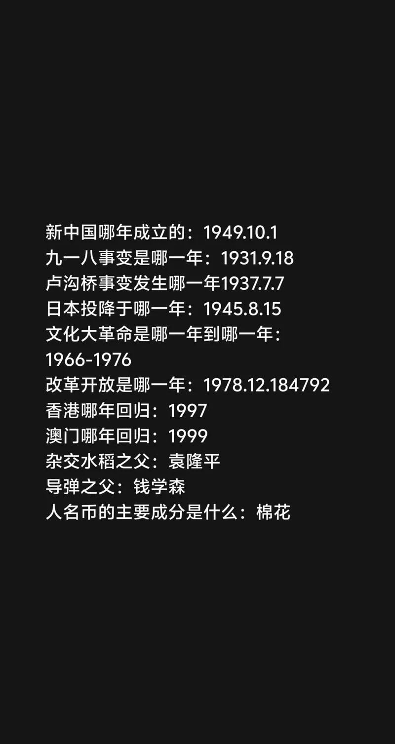 那一年和哪一年区别_2