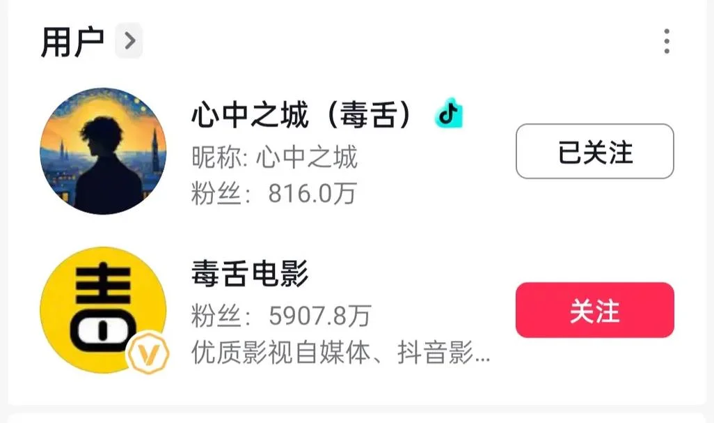电影介绍毒舌解说_1
