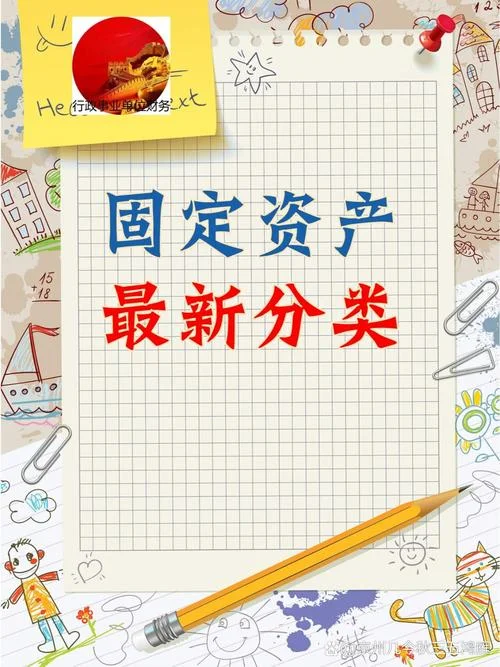 什么是固定收入-什么是固定收入