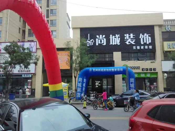 兖州装饰公司哪家好-兖州最佳装修公司推荐